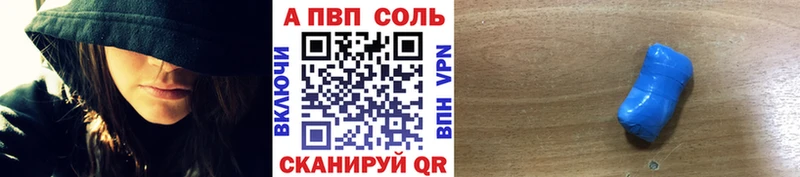 Купить где  Нестеровская  Alfa_PVP СК 