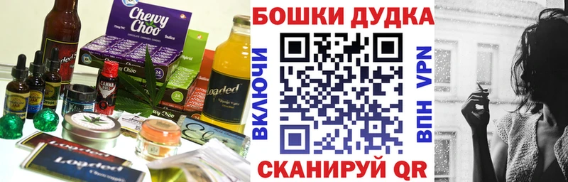 Cannafood конопля  Купить закладки  Нестеровская 