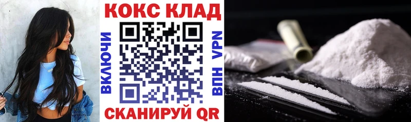 Купить где  Нестеровская  Cocaine 97% 