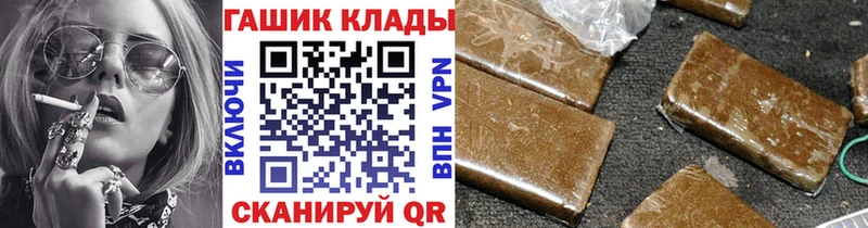 Купить где Нестеровская ГАШ Premium