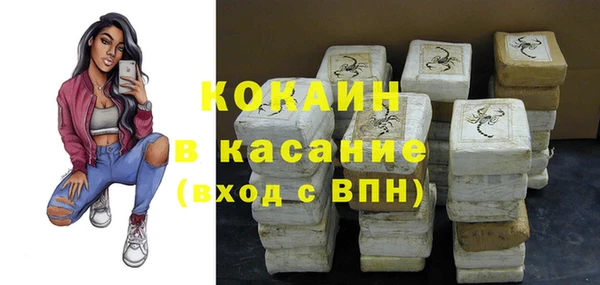 прущая мука Вязники