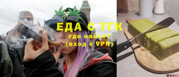 2c-b Горнозаводск