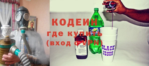 меф VHQ Горно-Алтайск