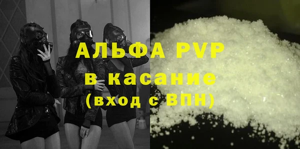 меф VHQ Горно-Алтайск