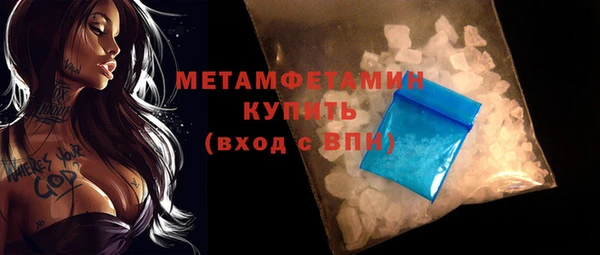 меф VHQ Горно-Алтайск