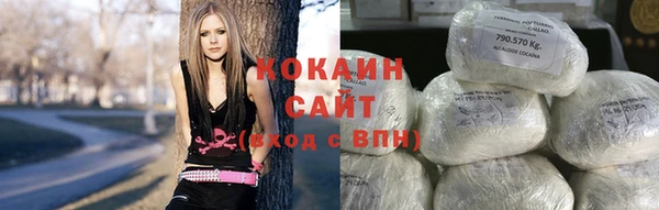 2c-b Горнозаводск