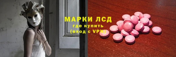 2c-b Горнозаводск