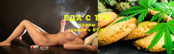 мефедрон Горняк