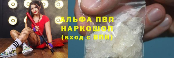 мефедрон Горняк