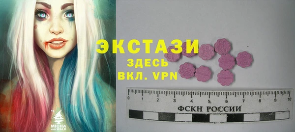мефедрон Горняк
