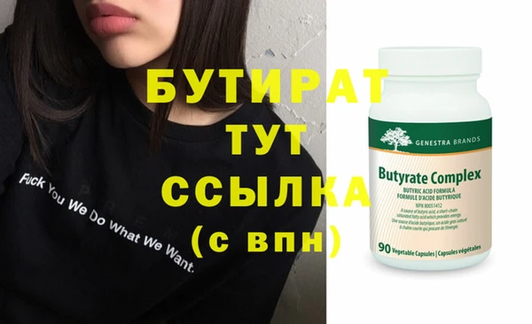 мефедрон Горняк