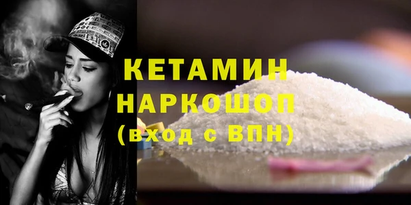 соль ск Вязьма