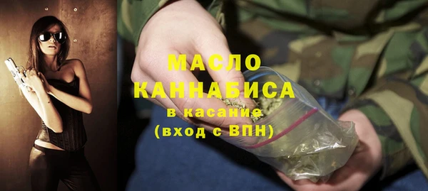 меф VHQ Горно-Алтайск