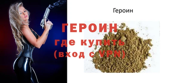 2c-b Горнозаводск