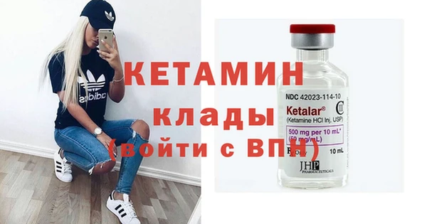 меф VHQ Горно-Алтайск