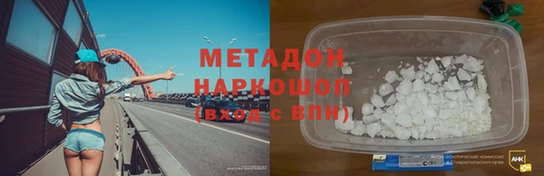меф VHQ Горно-Алтайск