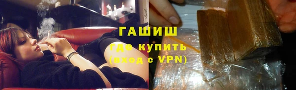 меф VHQ Горно-Алтайск