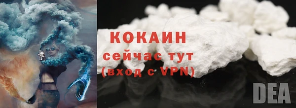 меф VHQ Горно-Алтайск