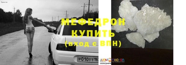 меф VHQ Горно-Алтайск