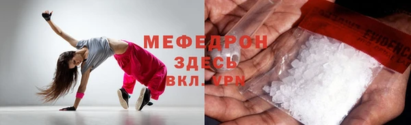 2c-b Горнозаводск