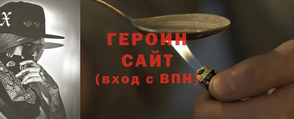 2c-b Горнозаводск