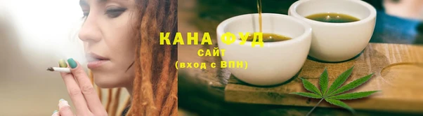 мефедрон Горняк