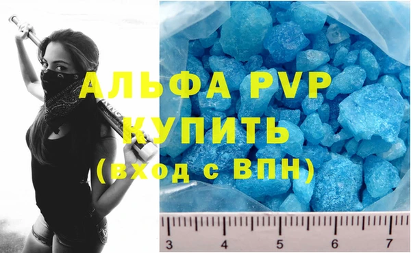 мефедрон Горняк