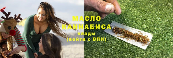 соль ск Вязьма