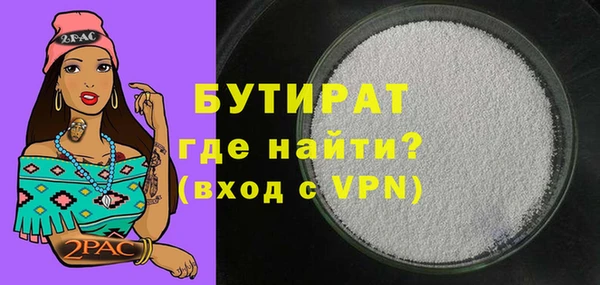 меф VHQ Горно-Алтайск