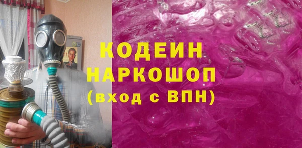 мефедрон Горняк