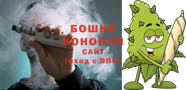 мефедрон Горняк