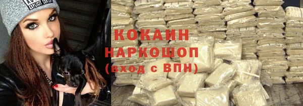 мефедрон Горняк