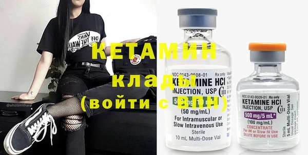 меф VHQ Горно-Алтайск