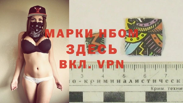 меф VHQ Горно-Алтайск