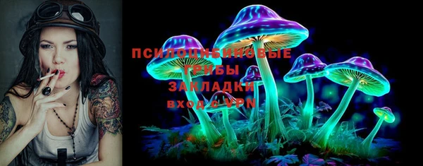 мефедрон Горняк
