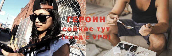2c-b Горнозаводск