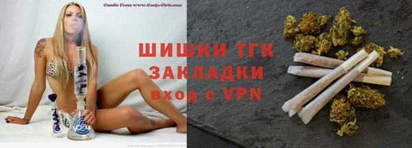 меф VHQ Горно-Алтайск