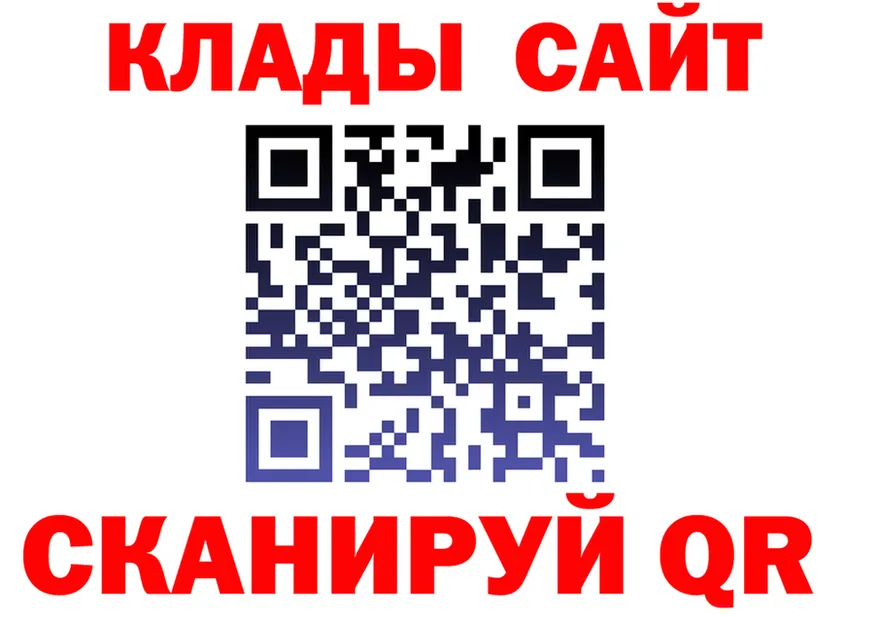 Alfa_PVP СК КРИС зеркало маркетплейс kraken Нестеровская