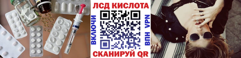 Лсд 25 экстази кислота  Купить закладки  Нестеровская 