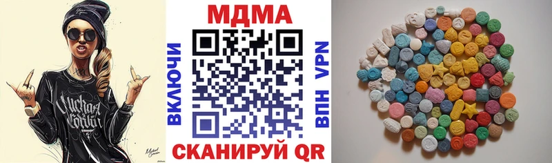 Купить  Нестеровская  MDMA кристаллы 