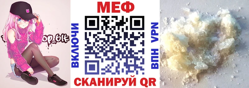 Купить  Нестеровская  МЯУ-МЯУ мука 