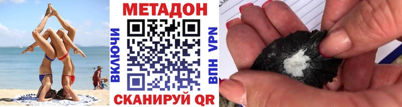 Метадон белоснежный  Купить  Нестеровская 