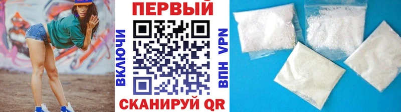 Купить  Нестеровская  Метамфетамин кристалл 