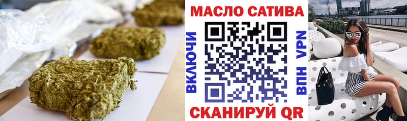 ТГК вейп с тгк  Купить закладки  Нестеровская 