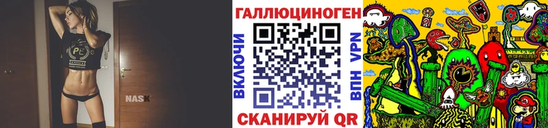 Псилоцибиновые грибы прущие грибы  Купить  Нестеровская 